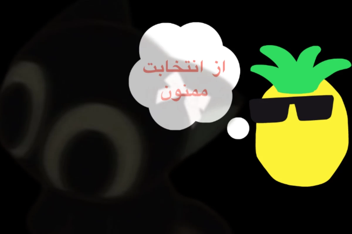 عکس خوشگل کردن اکانت تستچی!؟