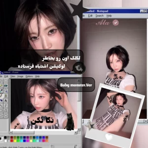 عکس لکلک بخاطر لوکیشن اشتباه اونو فرستادx