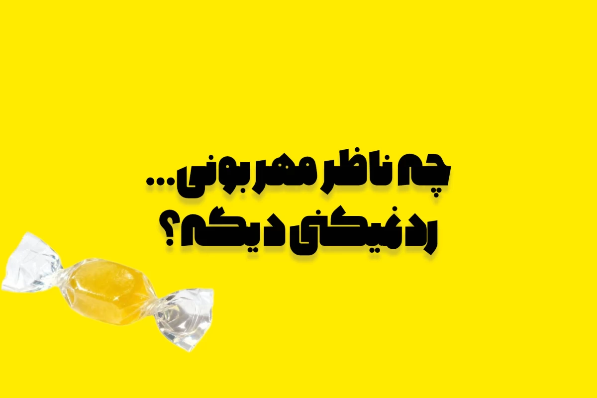 پدر مادر اوتاکوها تو دنیای موازی؟