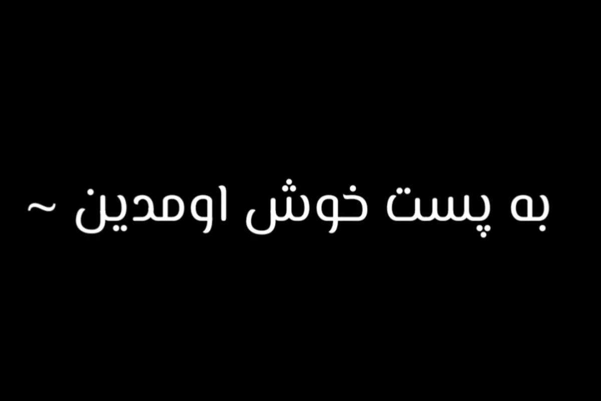 عکس همه چیز راجب زرافه سفید