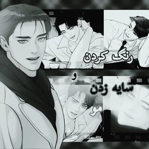 عکس رنگ و سایه زدن مو!(دیجیتال‌آرت)