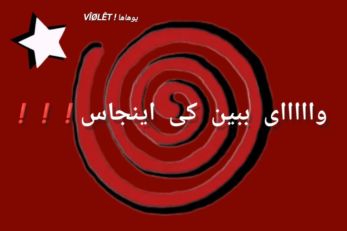 عکس My biography