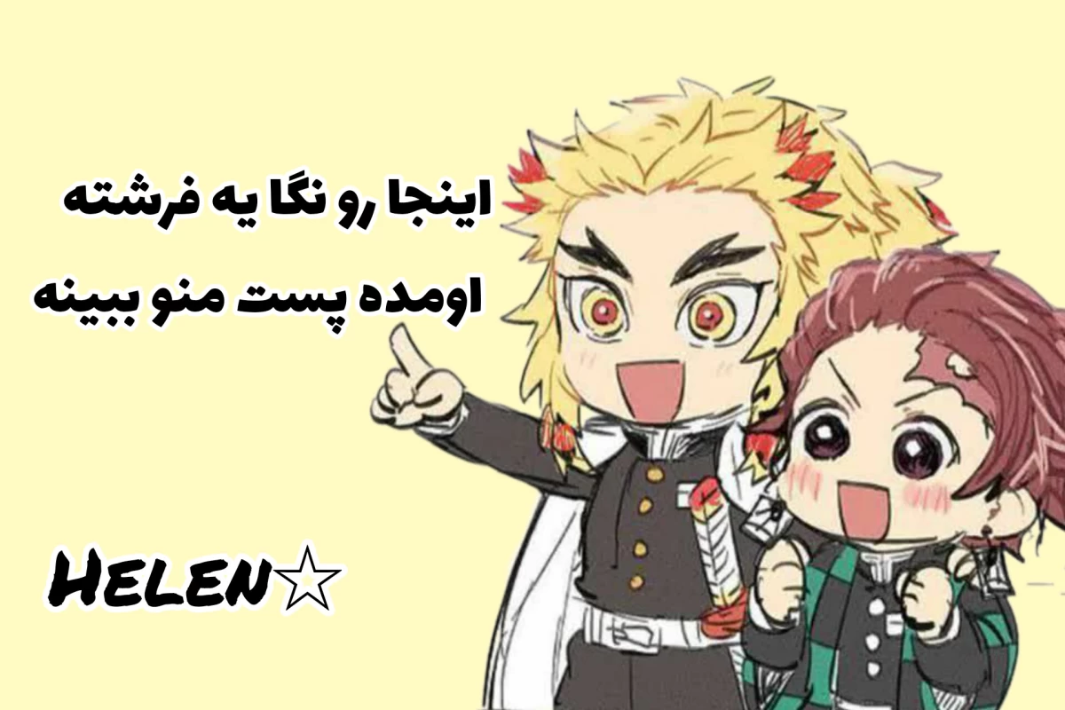 عکس اسپین آف اختصاصی داستان رنگوکو p4