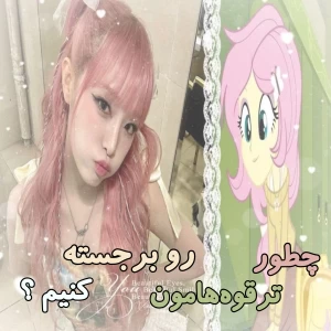 عکس چطور ترقوه هامون رو برجسته کنيم ؟