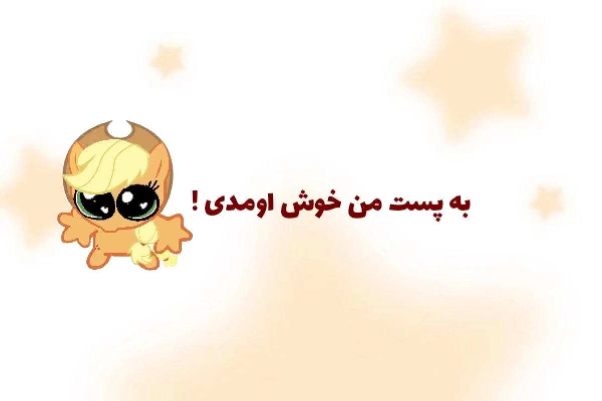 عکس بازی با بلاگیون !