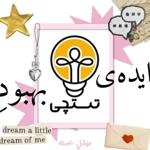 عکس پیشنهاد هایی برای بهبود تستچی