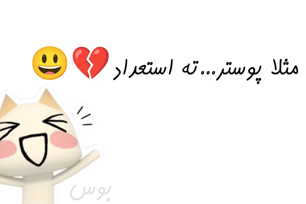 عکس کاربر جدید