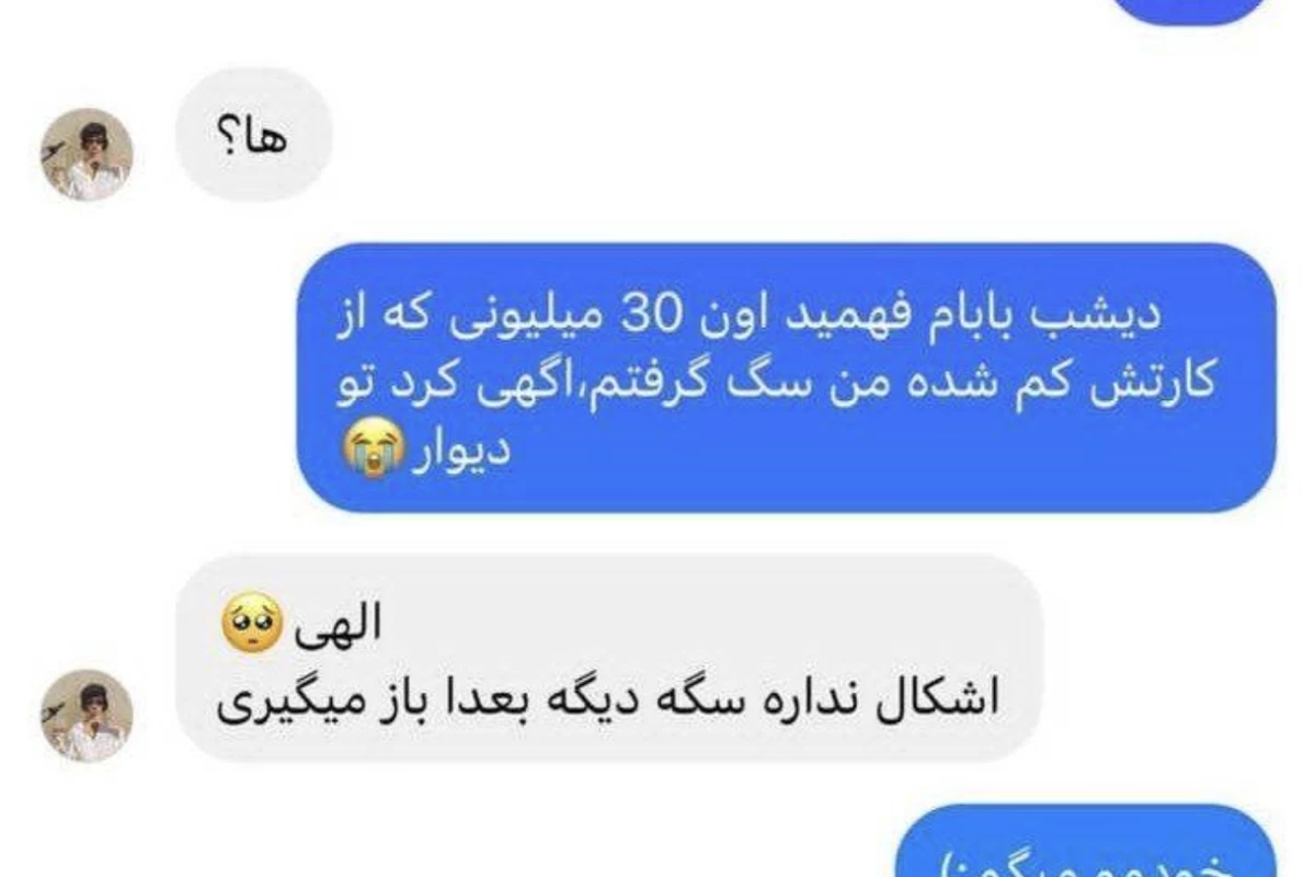 عکس ۱۰۰ اسلاید میم برتر پارت ۲
