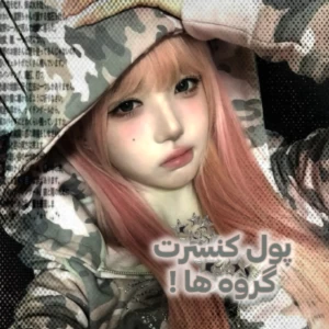 عکس پول کنسرت گروه ها