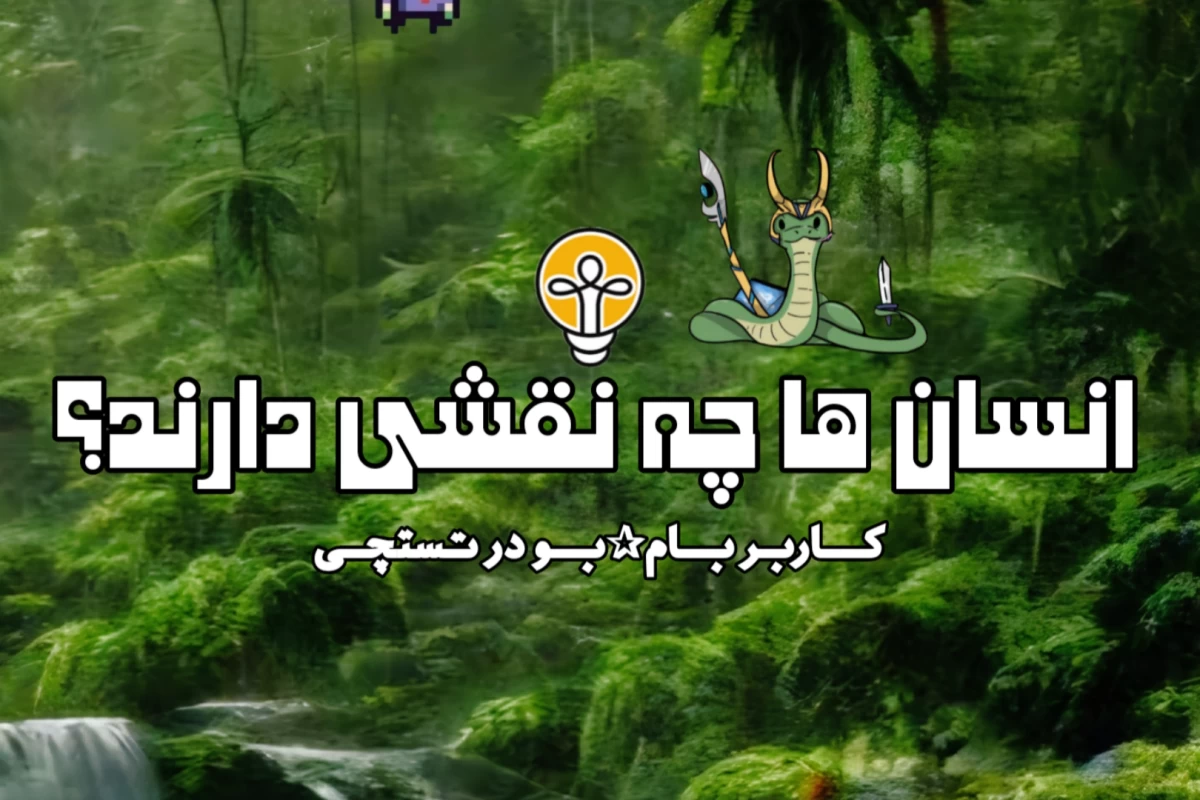 عکس اگر انسان ها ناگهان ناپدید شوند چه اتفاقی می افتد؟