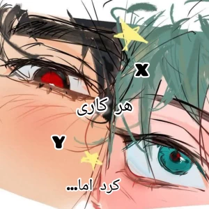Xهرکاری برای yکرد اما....