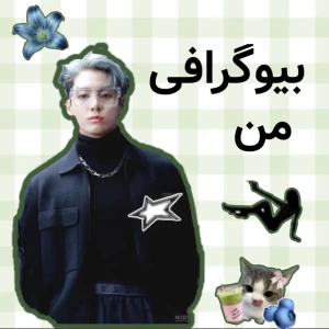 عکس بیوگرافی من:/