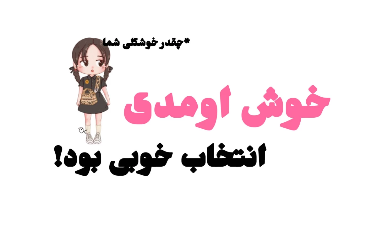 بازگشت به رسانه های خارجی؟! *میم