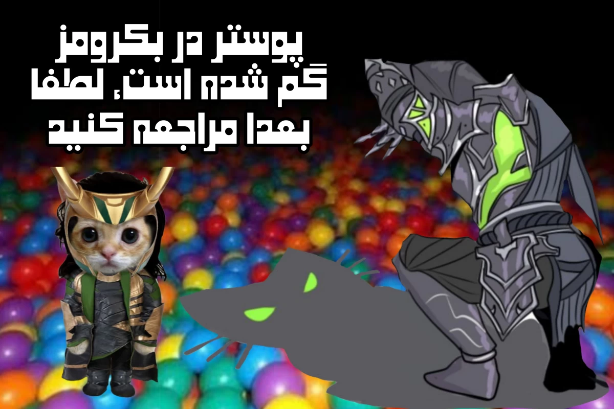 عکس هی تو🫵 بیا فونت ادیتت رو درست کن!