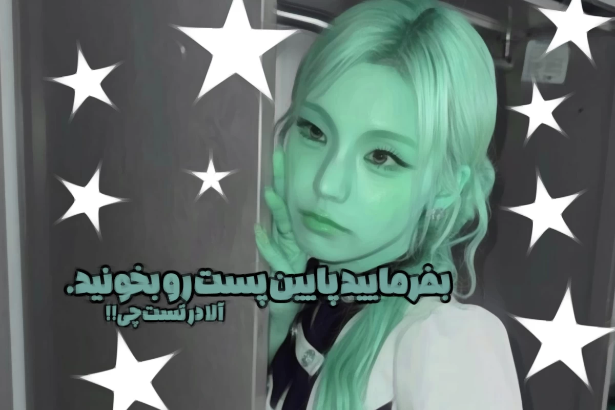عکس نیوز مراسم AMAs