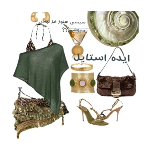 ایده استایل