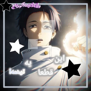 این قطعا یه توهمه!~☆