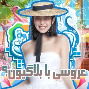 عکس