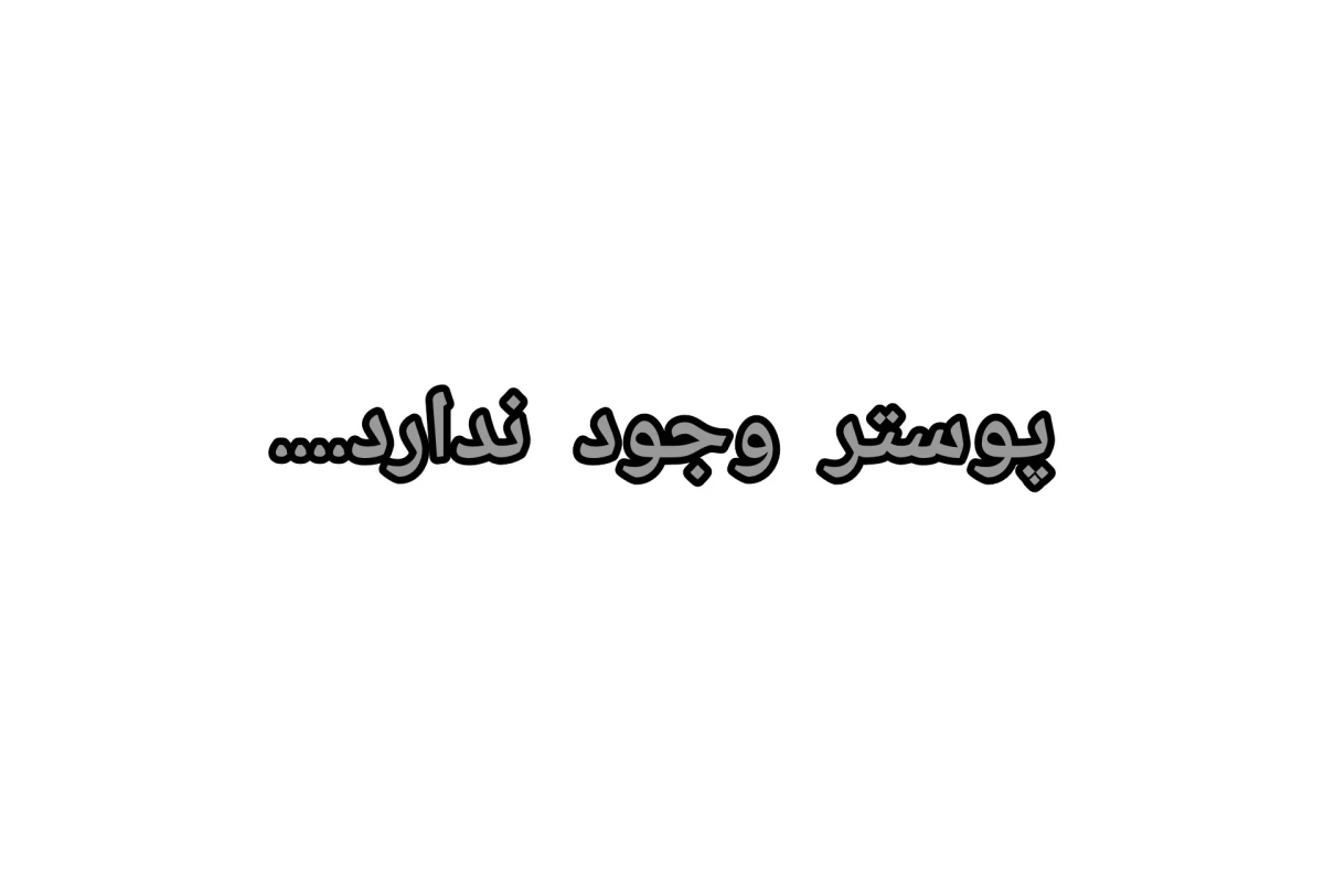 عکس چه کسی نسل ها را نامگذاری میکند؟