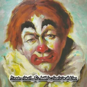 عکس}