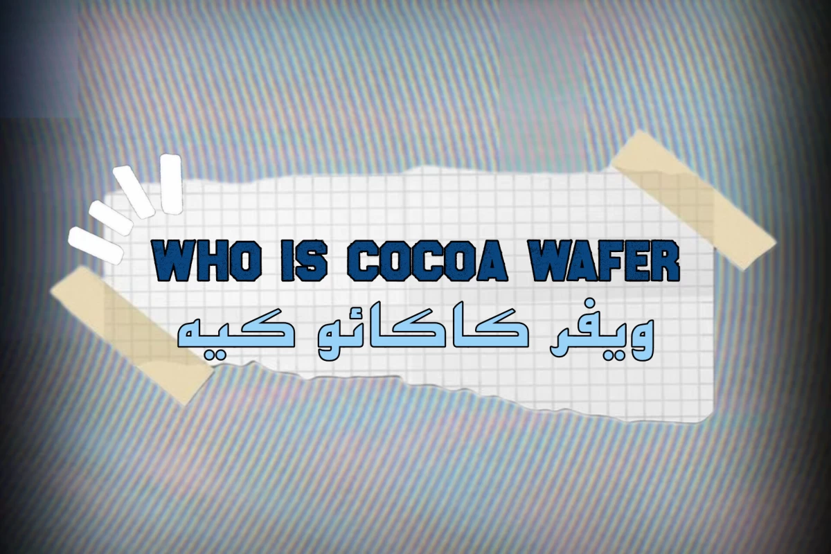 عکس ❕𝘞𝘩𝘰 𝘪𝘴 𝘊𝘰𝘤𝘰𝘢 𝘞𝘢𝘧𝘦𝘳
