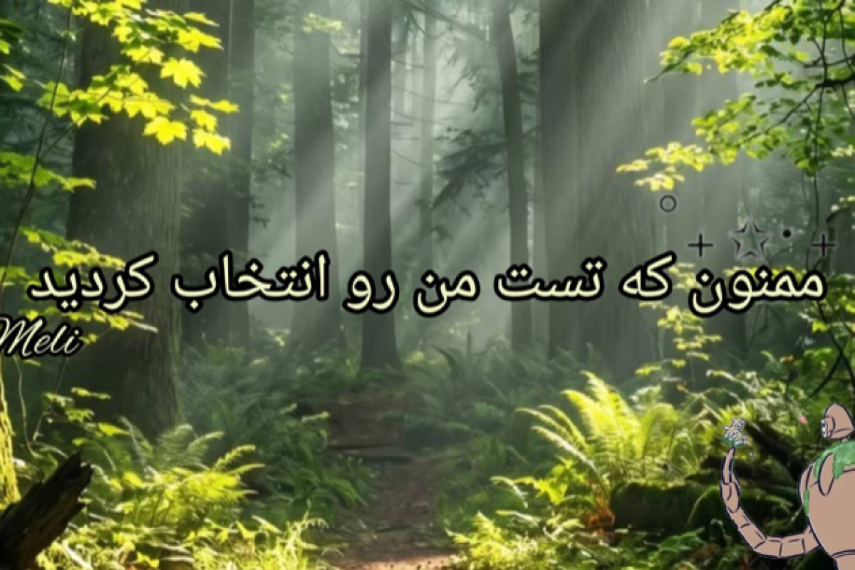 عکس قلمرو تاريكىp4