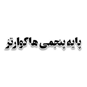 کاور