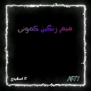 عکس}