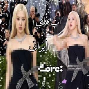 عکس ⭐:اپ های ایرانی core: