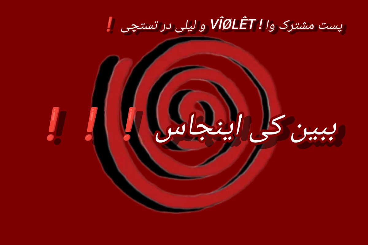 عکس موسیقی ، آغاز زندگی!
