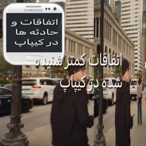کاور