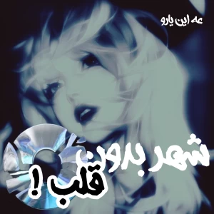 کاور
