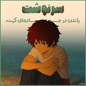 کاور