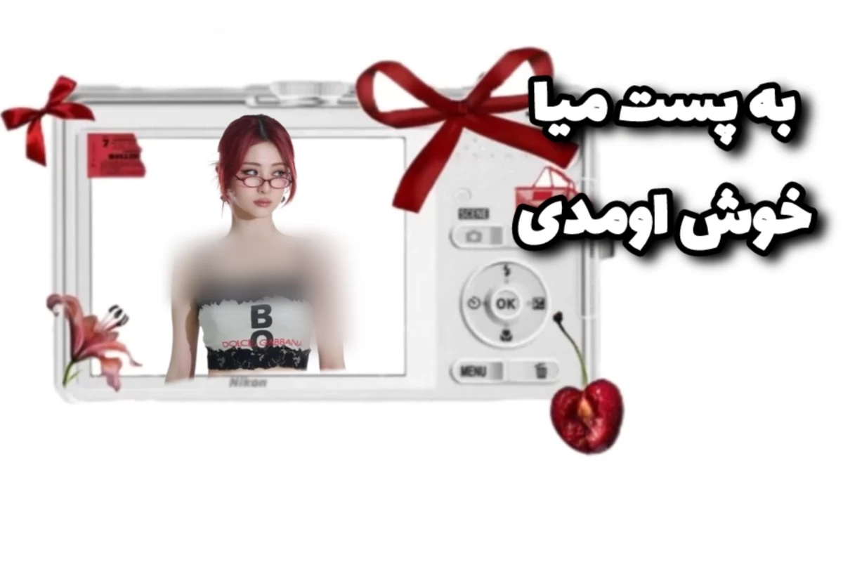 عکس 🎂:: میم از اشتراک گذاری اسلایس