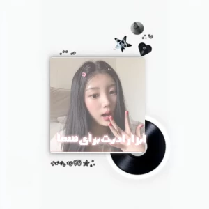 عکس 🐰::ابزار ادیت برای شما
