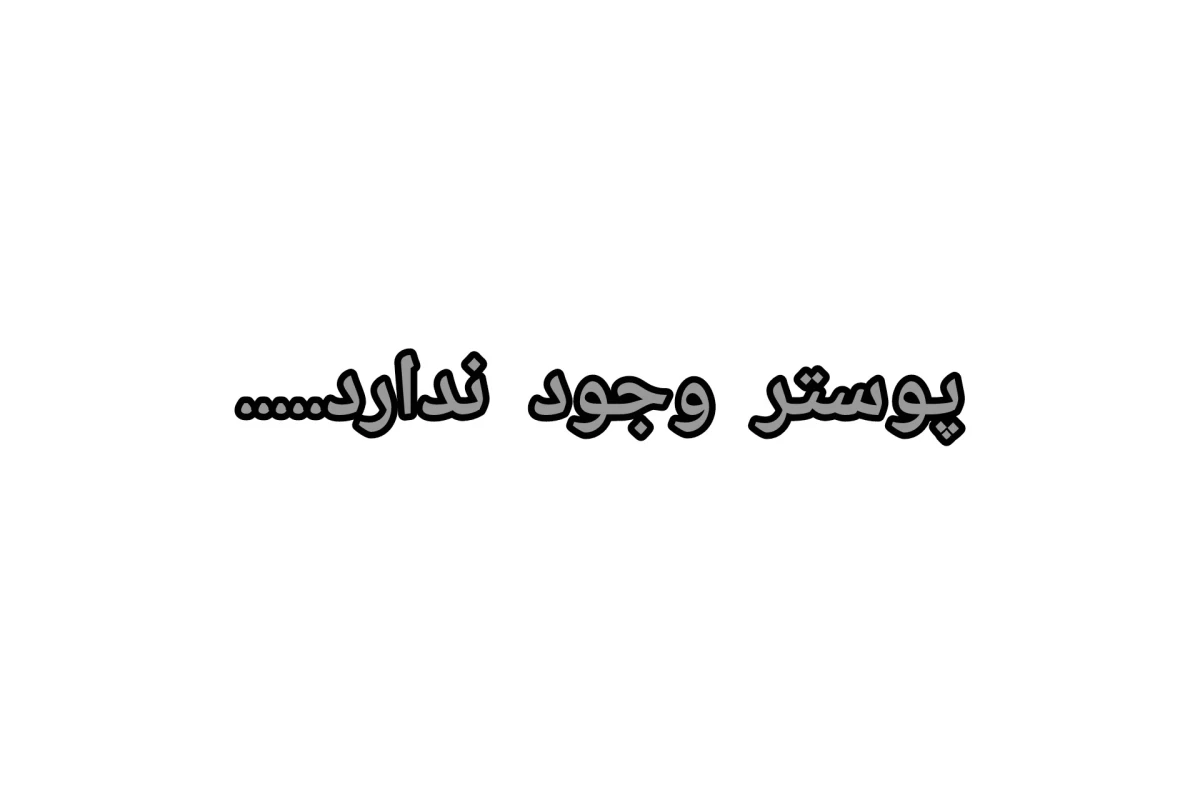 عکس انیمه ناروتو چگونه ساخته شد؟