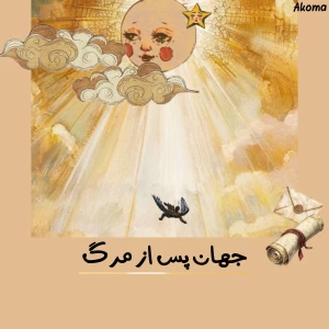کاور