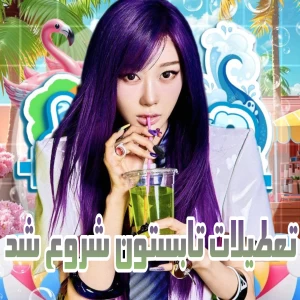 عکس}
