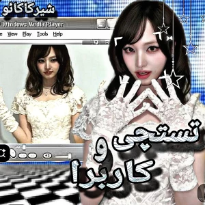 عکس}