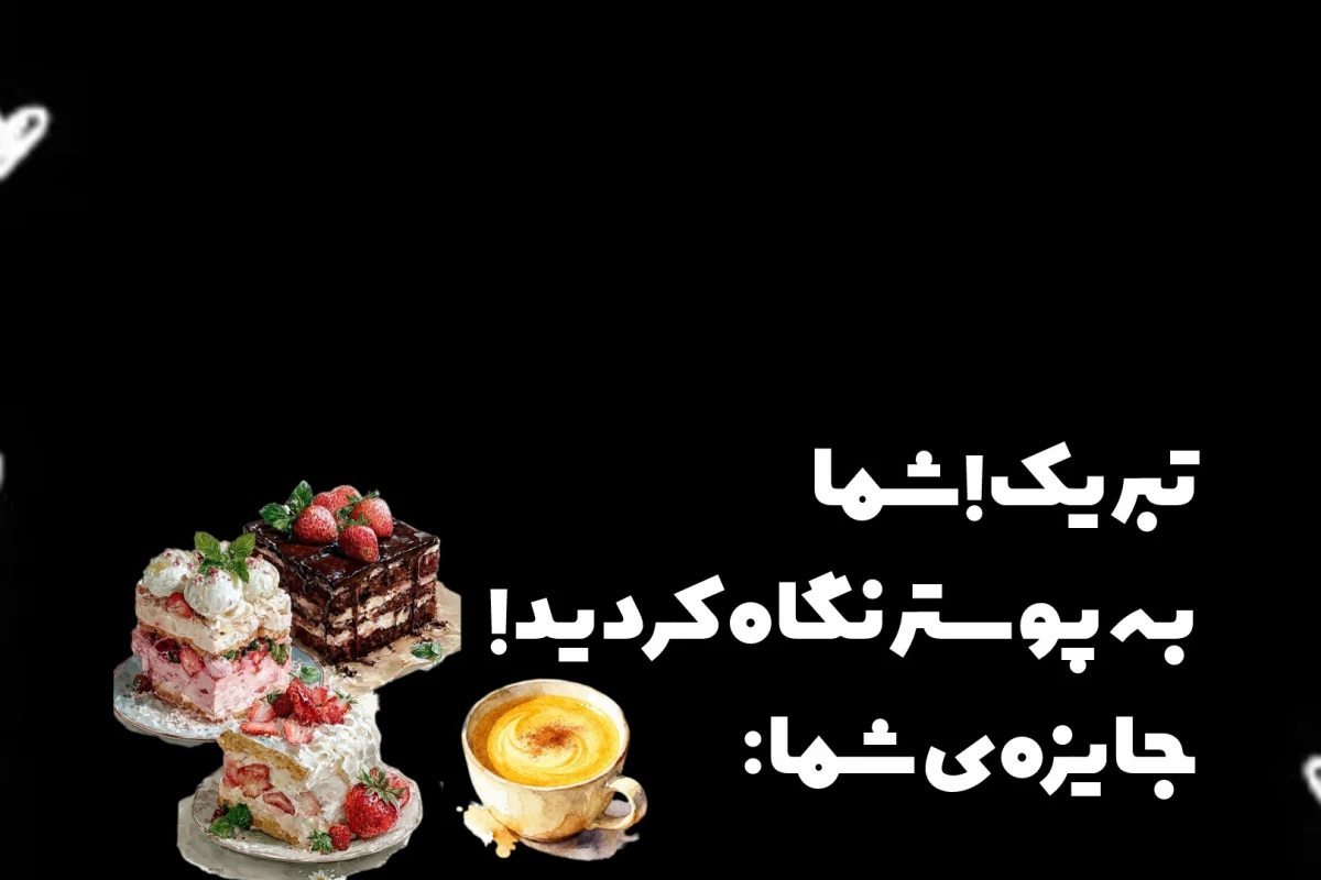 مشکل اصلی اینجاست که (mbti  ver)