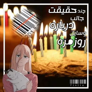 عکس}