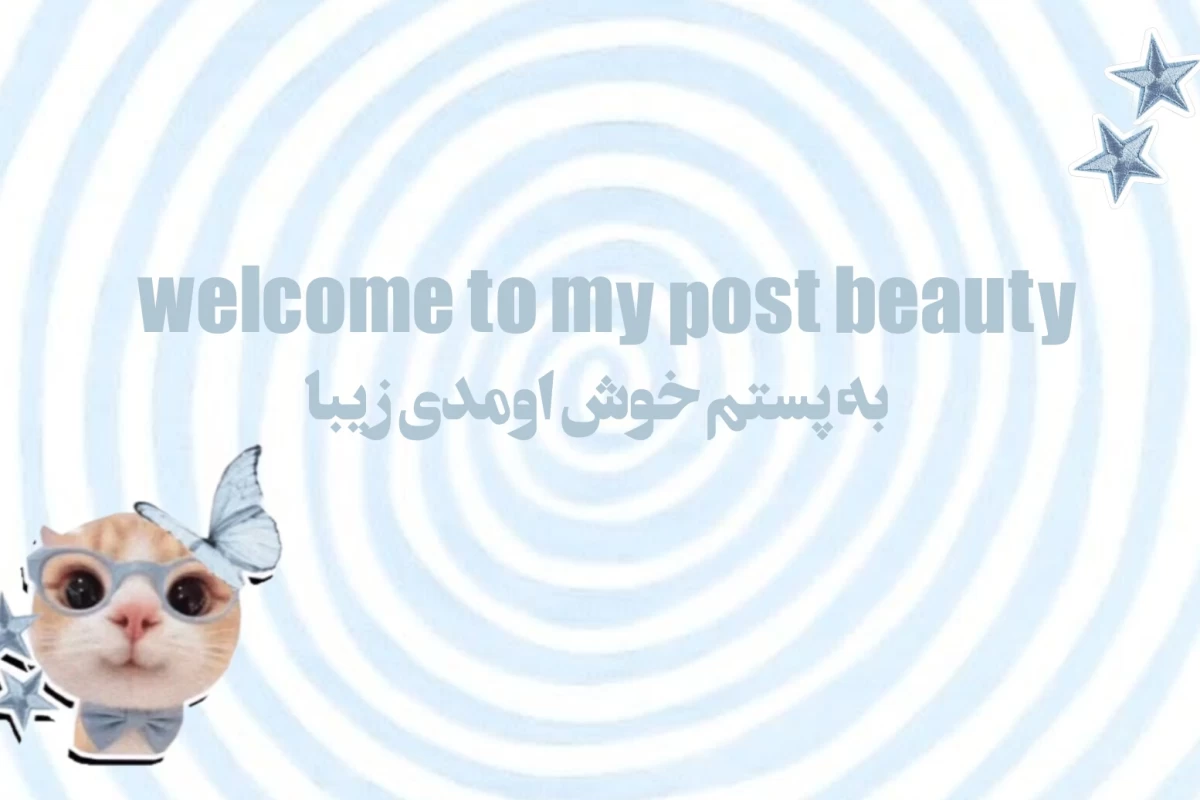 قبل از مهر اینا رو انجام بده!