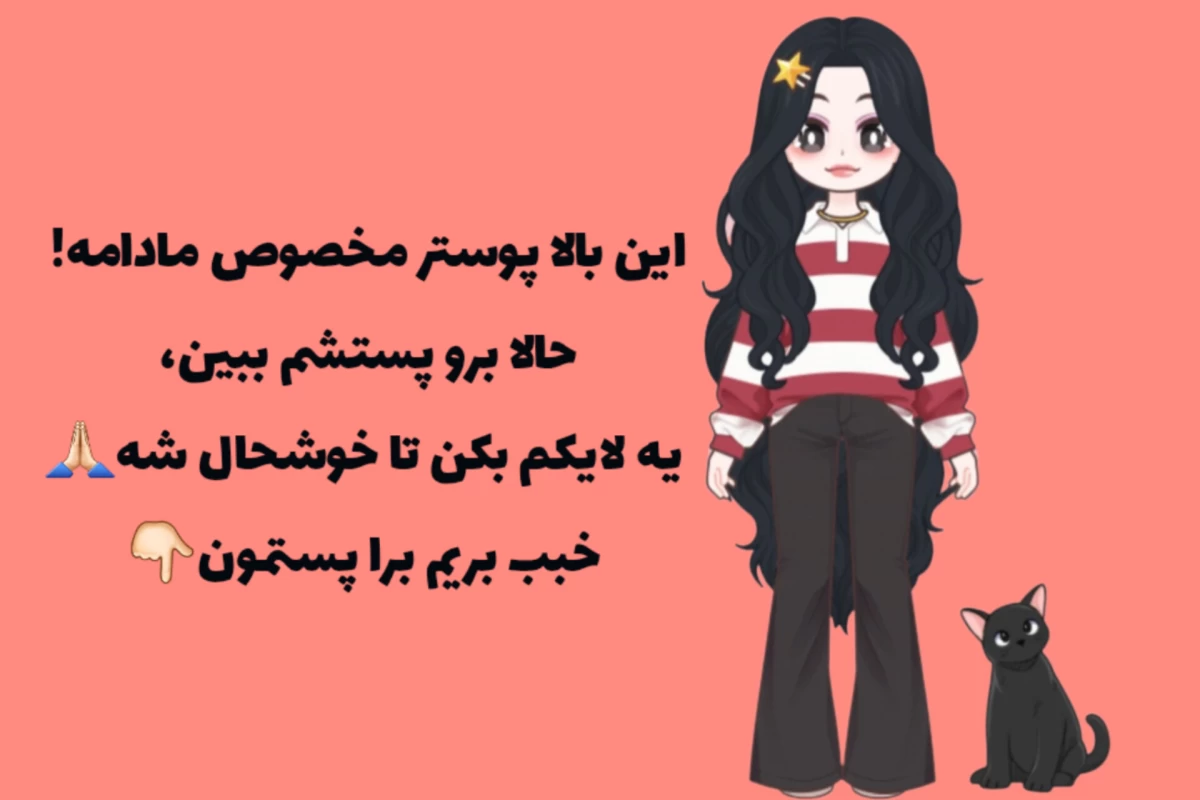 حال و هوای او در جام جهانی؟!