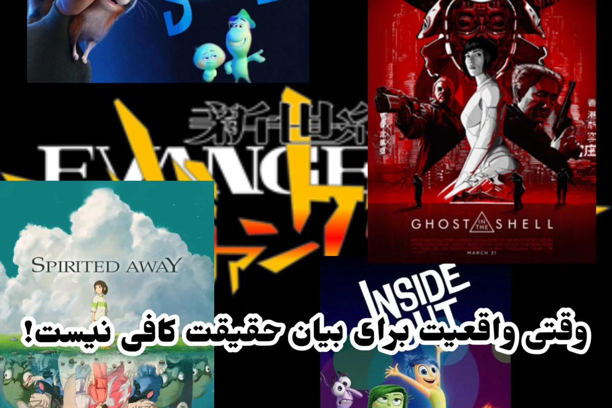 عکس انیمیشن؛فراتر از نقاشی و صدا