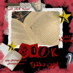 عکس}