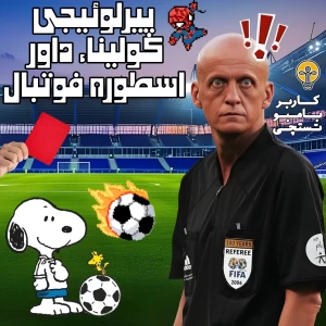 عکس}
