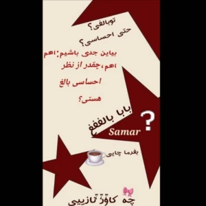 کاور