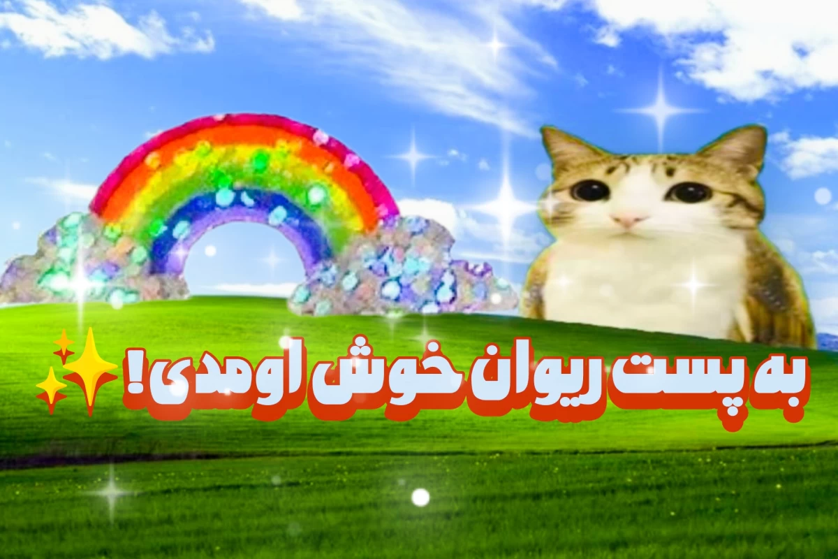 عکس ~چندتا رسپی ساده و خوشمزه برای شما!