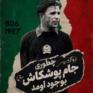 کاور