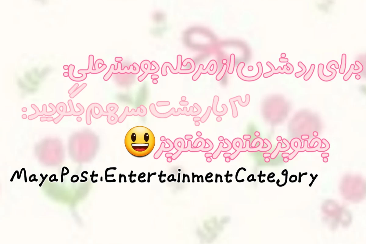 🪿 : حالا وقت پخت و پز کردنه!